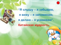Презентация по информатике на тему Запуск программ. Главное меню.