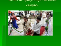 Необычные факты о Чеченской республике