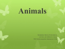Презентация по английскому языку на тему Animals (5 класс)