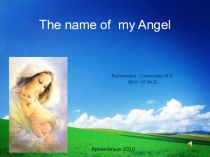 Презентация по англисскому языку на тему  The name of Angel . Mother's day.