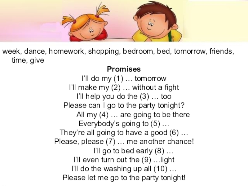 Презентация на тему week, dance, homework, shopping, bedroom, bed, tomorrow, friends, week, dance, homework, shopping, bedroom, bed, tomorrow, friends, time, givePromisesI’ll do my (1) … tomorrowI’ll make my