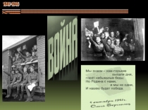 Флипчарт на тему имя существительное