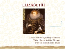 Презентация по английскому языку на тему Эпоха Елизаветы I. Золотой век (10 класс)