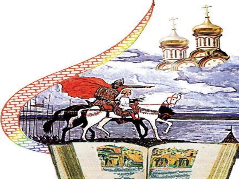 Презентация на тему