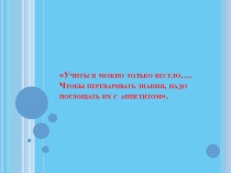 Презентация по алгебре на тему Различные способы разложения на множители.(7 класс)