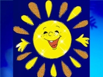 Презентация по теме: Имя существительное. Изменение имен существительных по числам (класс 2).