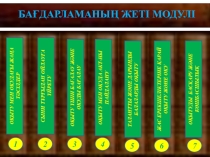 Новая технология