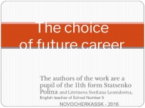 Презентация по английскому языку на тему Выбор карьеры