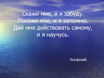 Презентация по физике на тему Основы молекулярно-кинетической теории для уч-ся 10кл