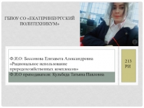 Презентация по английскому языку на тему: О. Генри