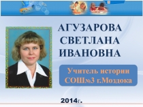 Портфолио моих достижений.