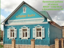 Презентация по английскому языку на тему Татарская изба. Традиции татарского народа