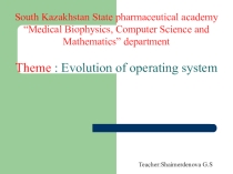 Презентация по предмету информатика на английском языке на тему Evolution of operating system