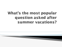 Презентация к уроку Summer Holidays (11 класс)