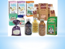 Презентация Откуда берется соль ?