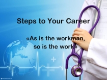 Презентация по английскому языку на тему Steps to your career (11 класс)