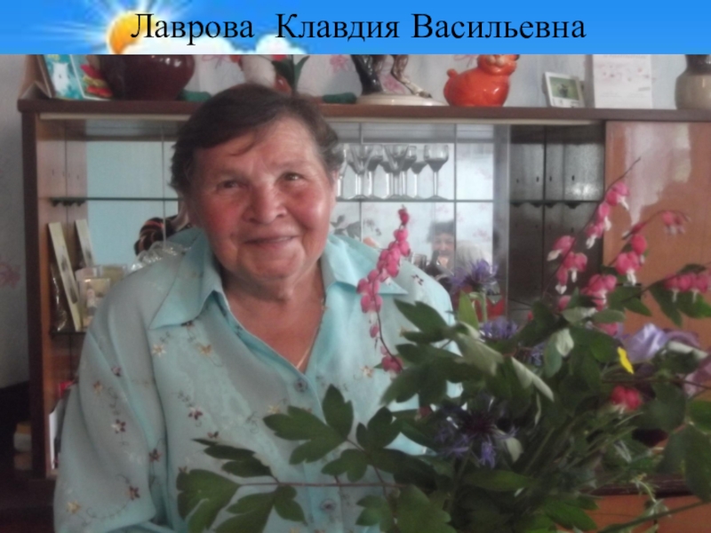 Экскурсия К Андреевскому ключику и часовне Параскевы Пятницы Лаврова Клавдия Васильевна Лаврова Клавдия Васильевна