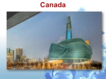 Презентация по английскому языку Canada