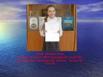 Река просит помощи