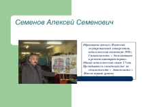 Презентация по предмету Устройство техническое обслуживание и ремонт автомобилей Творческий отчет