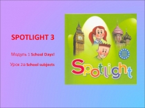 Презентация по английскому языку для 3 класса Школьные принадлежности