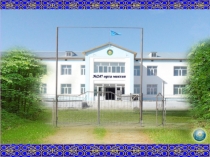 Презентация по теме  Мақал-мәтел сайысы (бастауыш сыныптар үшін)