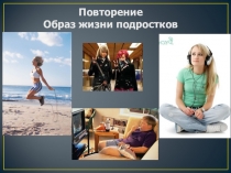 Презентация 7 класс обществознаниеСпорт