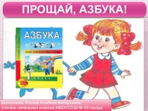 Проект Тульская азбука