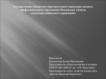 Резентация к уроку истории:Первая Мировая война.