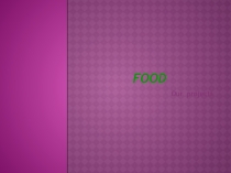 Презентация по английскому языку на тему  Food projects