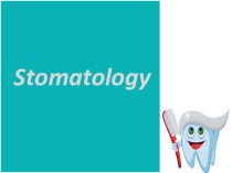 Презентация по теме Stomatological terms