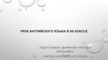 Презентация к уроку для 5 класса MY BEDROOM