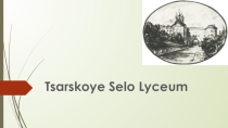 Презентация к уроку английского языка Tsarskoye Selo Lyceum (8-9 класс)