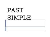 Презентация по английскому языку на тему Past Simple