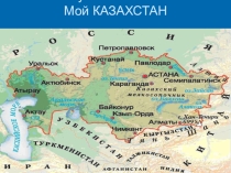 Решение задач на разностное сравнение чисел 1 класс ( панорамный урок).
