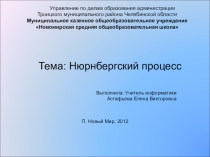 Духовно-нравственного воспитания в семье