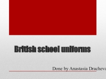 Презентация учащихся 10 класса к уроку английского языка British school uniform