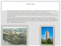 Презентация по английскому языку Palace of Westminster