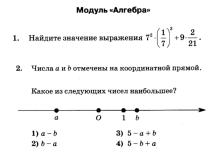 Подготовка к ОГЭ 8 класс