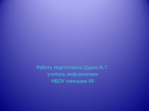 Презентация по информатике на тему Системы счисления (9 класс)
