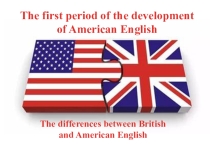 The first period of the development of American