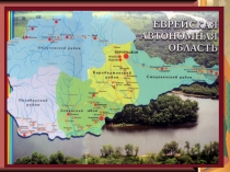 Презентация к классному часу