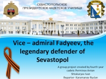 Vice Admiral Fadeev the legendary defender of Sevastopol.