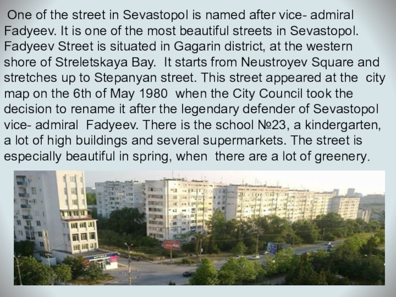 Vice Admiral Fadeev the legendary defender of Sevastopol. One of the street in Sevastopol is named after vice- One of the street in Sevastopol is named after vice- admiral Fadyeev. It is one of