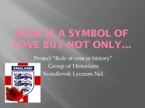 Презентация по английскому языку Role of rose in history