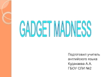 Презентация к уроку 7 класс Spotlight Gadget madness