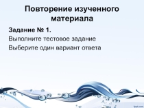 Презентация к уроку РАЗБОРКА И СБОРКА КАРБЮРАТОРОВ