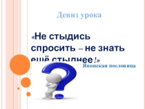 Презентация к уроку на тему Цилиндр как тело вращения