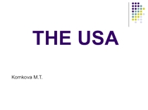 Презентация к открытому уроку America