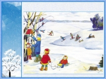 Урок читання на темуДивовижний світ природи у творах Вадима Скомаровського (3клас)